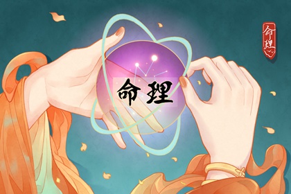 择吉老黄历汉典万年历,农历黄历万年历今日宜忌查询,今日万年历查询黄道吉日